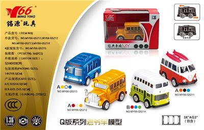 Die-cast toys - OBL10064627