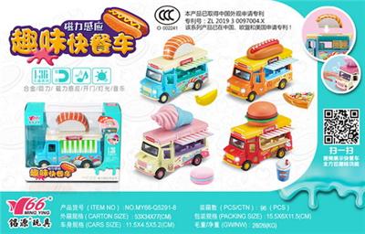 Die-cast toys - OBL10064630