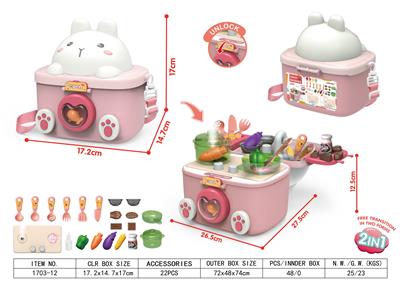 Kitchenware / tableware / tea - OBL10064715