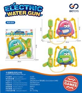 Water gun - OBL10064744