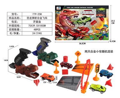 Die-cast toys - OBL10064778