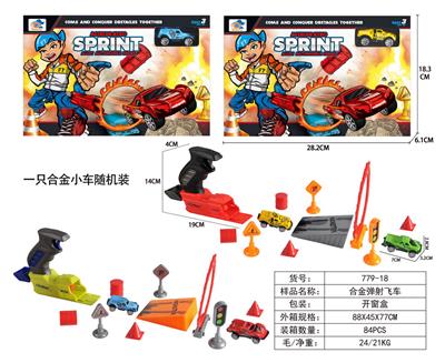 Die-cast toys - OBL10064783