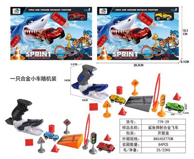 Die-cast toys - OBL10064784