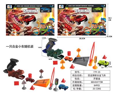Die-cast toys - OBL10064786