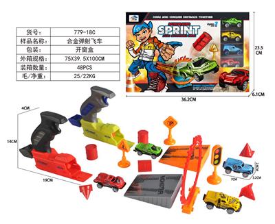 Die-cast toys - OBL10064787