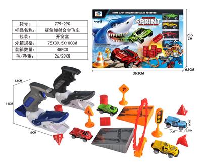 Die-cast toys - OBL10064789
