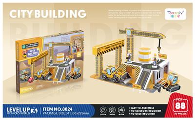 Self-assembling - OBL10064800