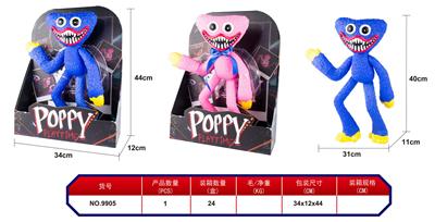 波比的游戏时间  蓝猫 红猫40CM - OBL10064851