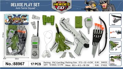 Militarytoys&Policeset - OBL10064865