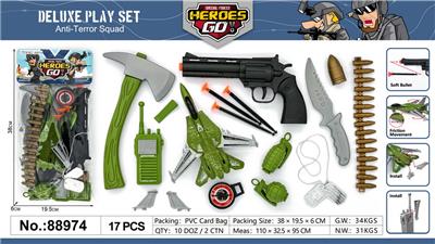 Militarytoys&Policeset - OBL10064872