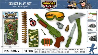 Militarytoys&Policeset - OBL10064875