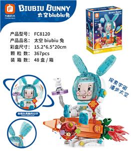 太空biu biu 兔  367PCS - OBL10064912