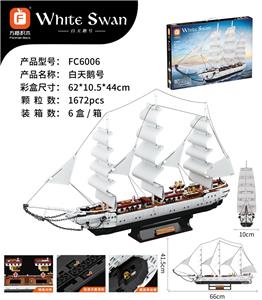 白天鹅号  1672PCS - OBL10064920