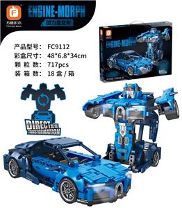 回力直变车-蓝  717PCS - OBL10064923