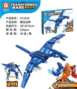 翼龙战神  325PCS - OBL10064927