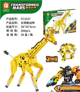 长颈鹿战神  366PCS - OBL10064932