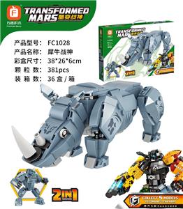 犀牛战神  381PCS - OBL10064933