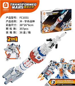 宇舟战神  357PCS - OBL10064936
