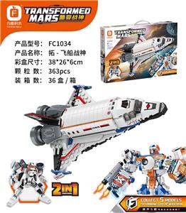 拓-飞船战神  363PCS - OBL10064939