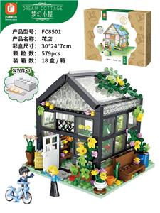 花店  579PCS - OBL10064941