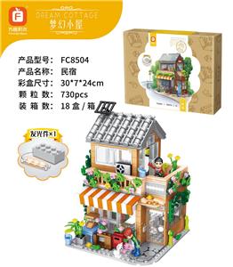 民宿  730PCS - OBL10064944