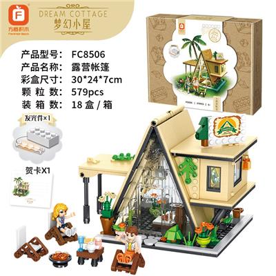 露营帐篷  579PCS - OBL10064945