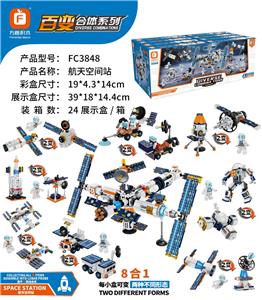 航天究竟站  810PCS - OBL10064948