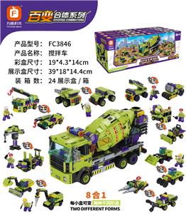 搅拌车  773PCS - OBL10064949