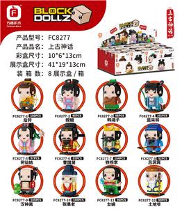 上古神话  1175PCS - OBL10064951