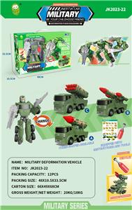 Self-assembling - OBL10065035