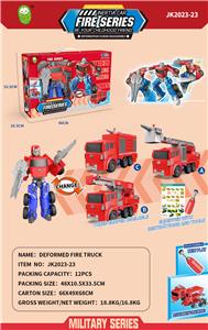 Self-assembling - OBL10065036