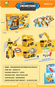 Self-assembling - OBL10065037