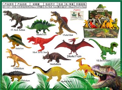 Animaltoys - OBL10065038