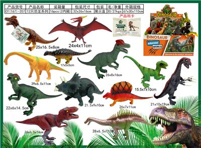 Animaltoys - OBL10065040