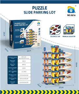 Parking / Airport - OBL10065122