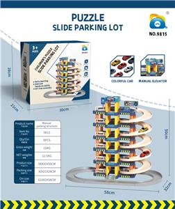 Parking / Airport - OBL10065123