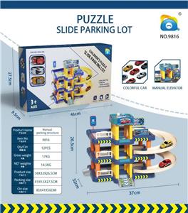 Parking / Airport - OBL10065124