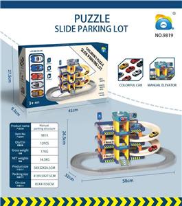 Parking / Airport - OBL10065127
