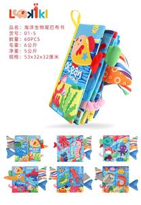 Intelligence series - OBL10065138