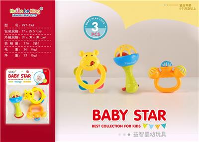 Bell - OBL10065154