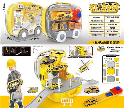 Sets / fire rescue set of / ambulance - OBL10065280