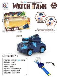 Remote control series - OBL10065788