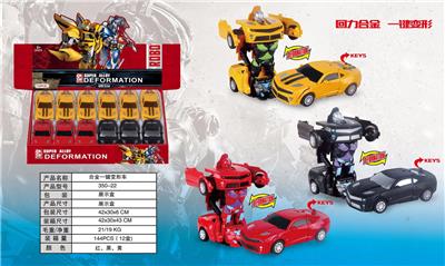 Deformationtoys - OBL10065814