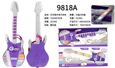 Toysguitar - OBL10065959
