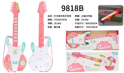 Toysguitar - OBL10065960