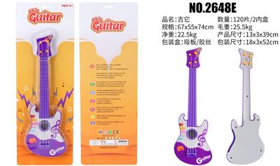 Toysguitar - OBL10065968