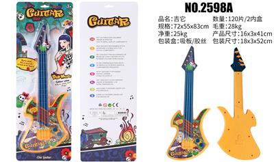 Toysguitar - OBL10065976