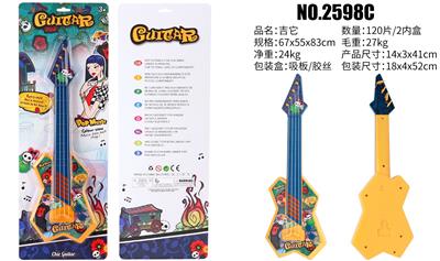 Toysguitar - OBL10065978