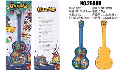 Toysguitar - OBL10065982