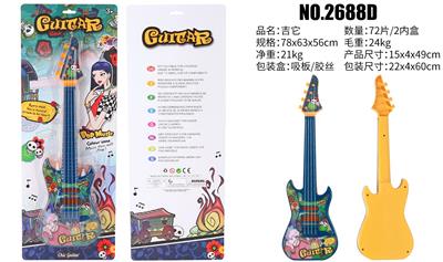 Toysguitar - OBL10065984